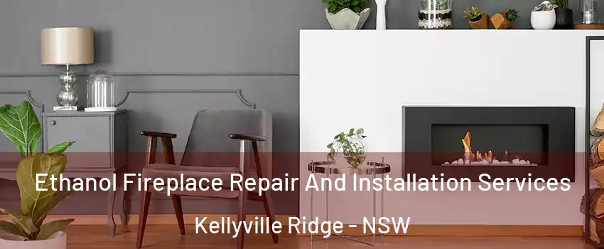 Ethanol Fireplace Repair And Installation Services Kellyville Ridge - NSW